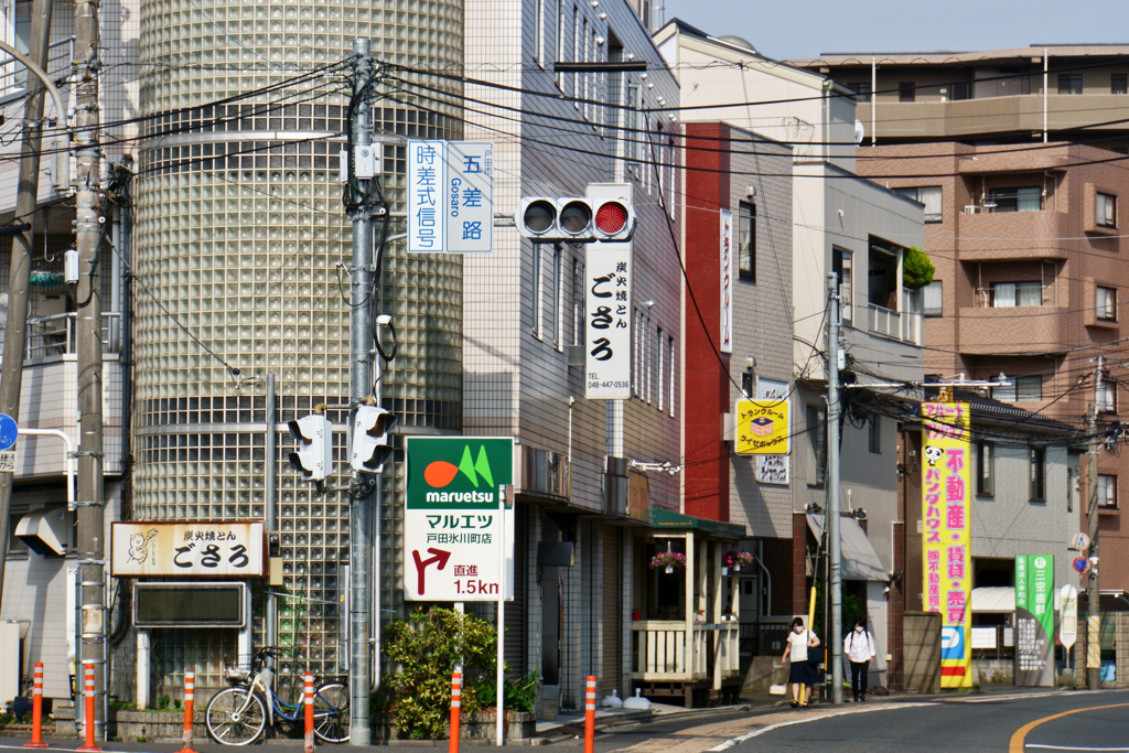 ”五差路”