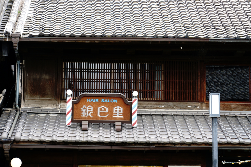川越市の銀巴里