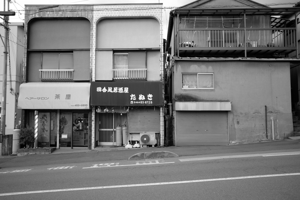 居酒屋と床屋