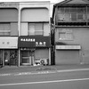 居酒屋と床屋