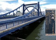 東京散歩　(19) 清洲橋を渡る