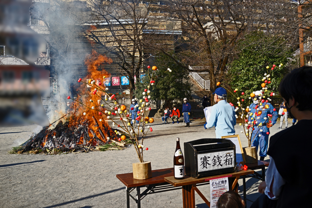 どんど焼き