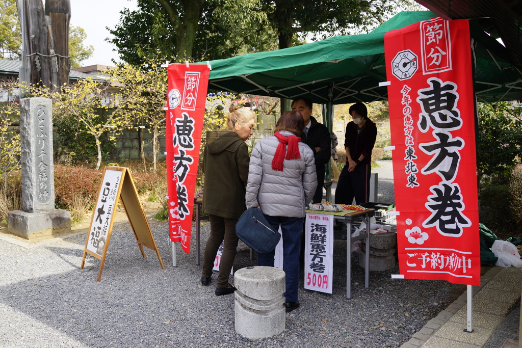 もうすぐ節分