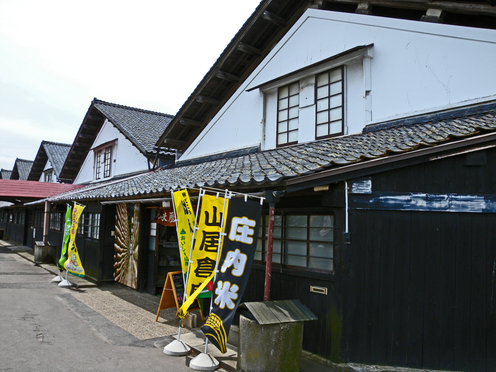 酒田　③ 山居倉庫 表通り