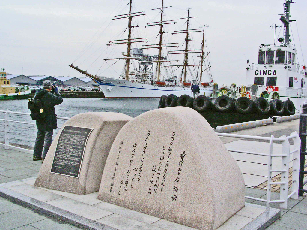 ロマンチック横浜　ララ物資の碑と帆船