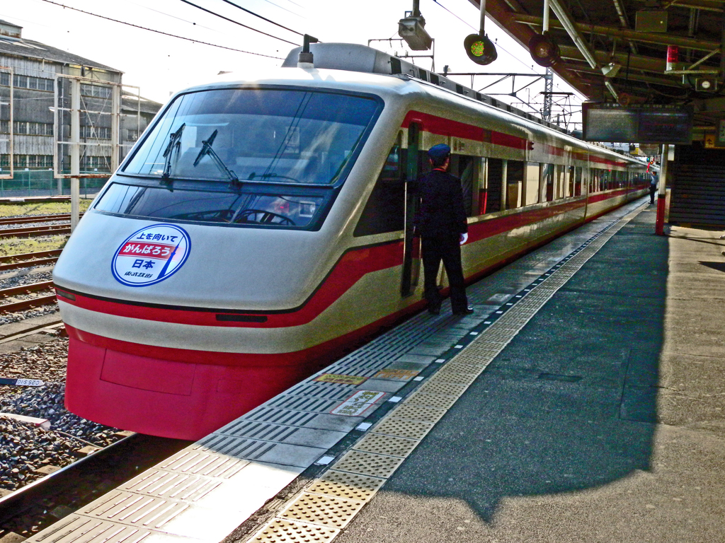 「がんばろう日本」 ＠ 東武鉄道