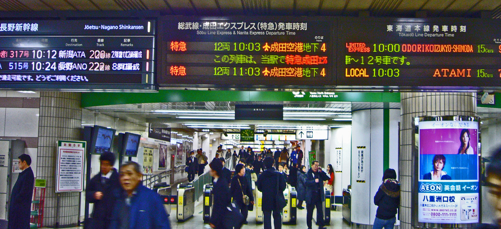 中山道を歩く　①東京駅八重洲口