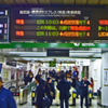 中山道を歩く　①東京駅八重洲口