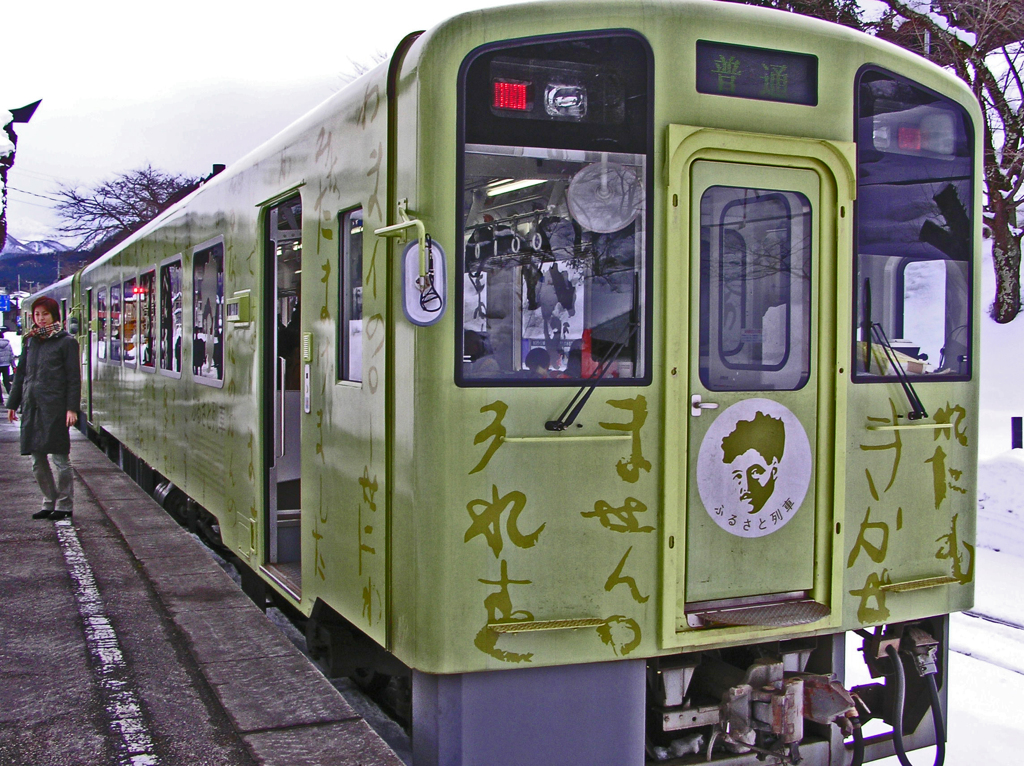 野口英世 ふるさと列車 ①正面