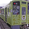 野口英世 ふるさと列車 ①正面