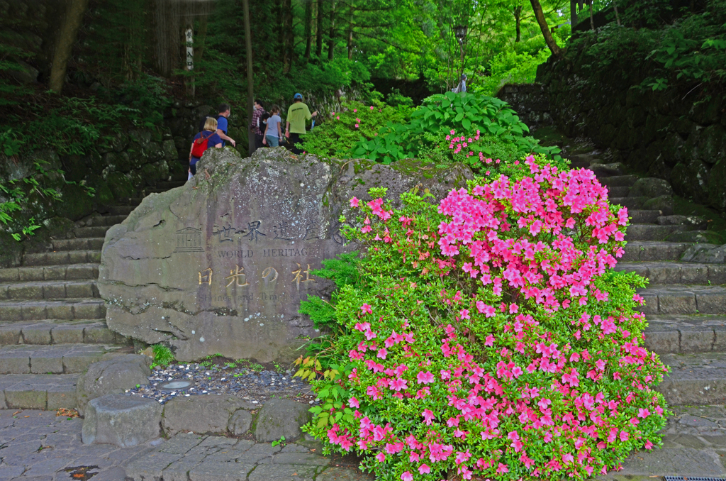 日光ぶらぶら　② 古い入山の階段