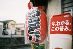 それそれ。わかる。