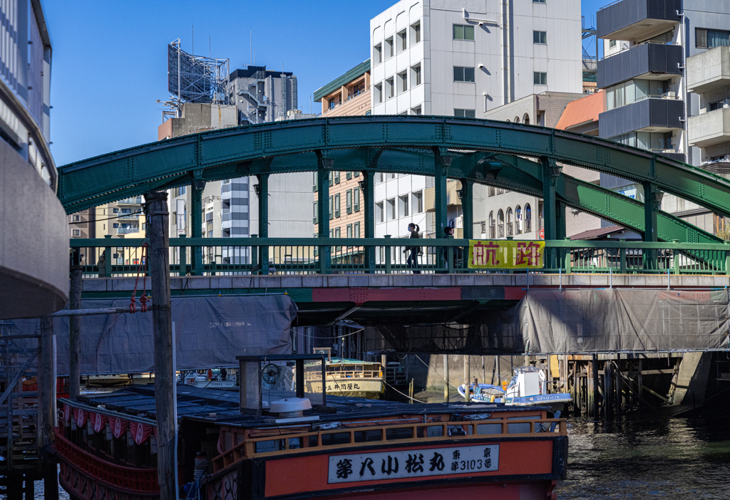 航路