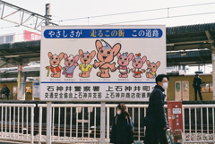 家族