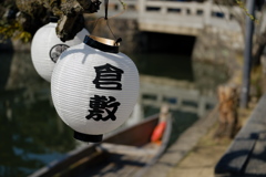 美しい街並み倉敷美観地区４