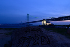 撮影前の明石海峡大橋