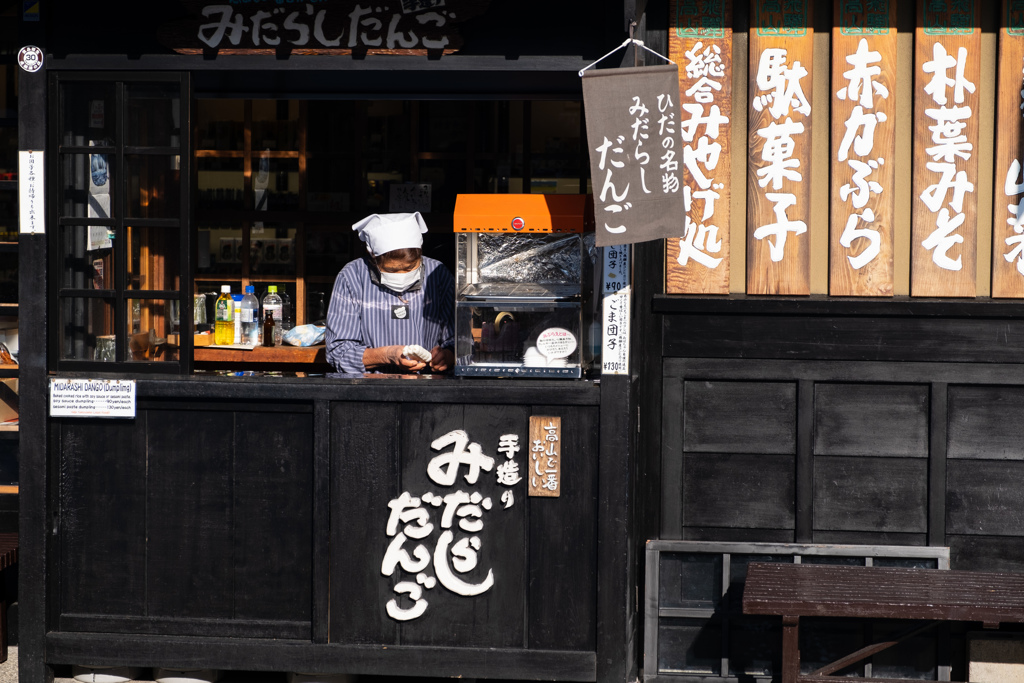高山古い町並みスナップ