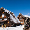 1月11日、晴天の白川郷