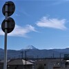 富士山も白くなってきた