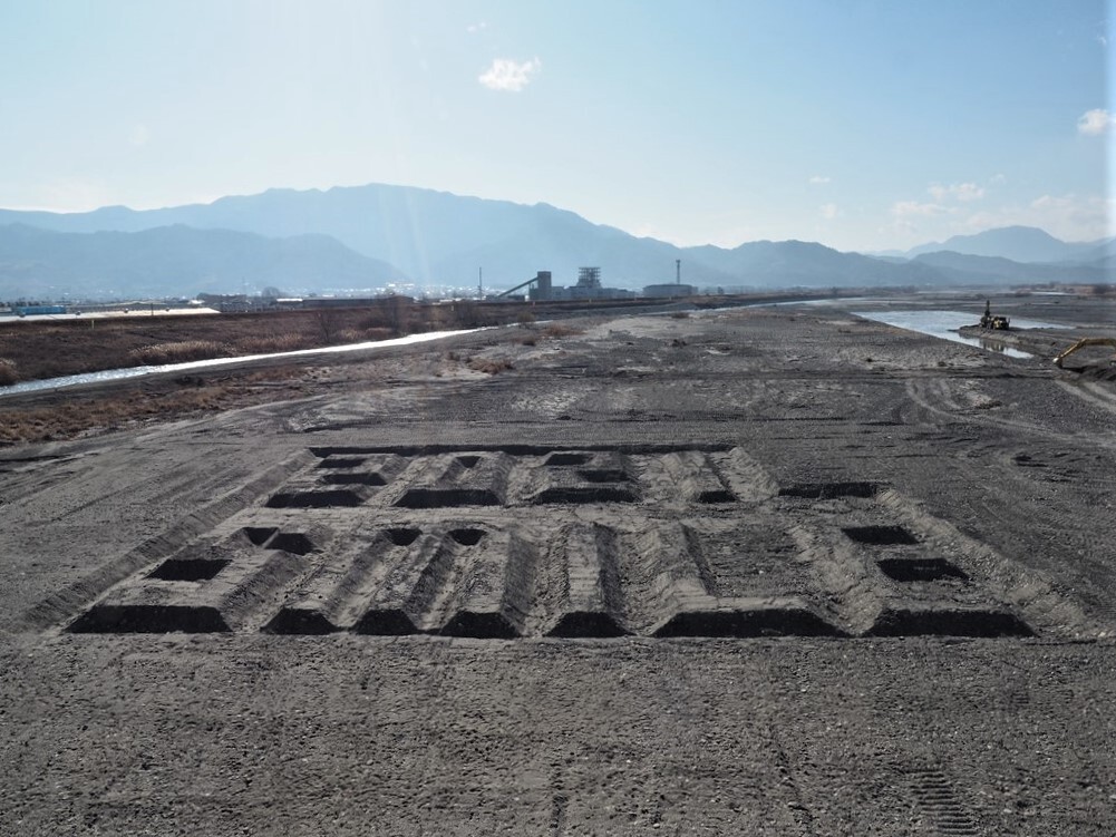 河川敷のメッセージ