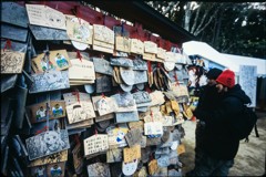 磯前神社