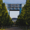 テレポートセンター