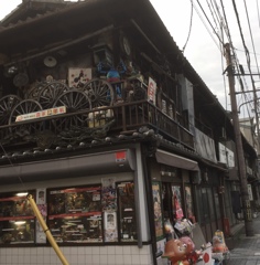 んさ屋具道の都京