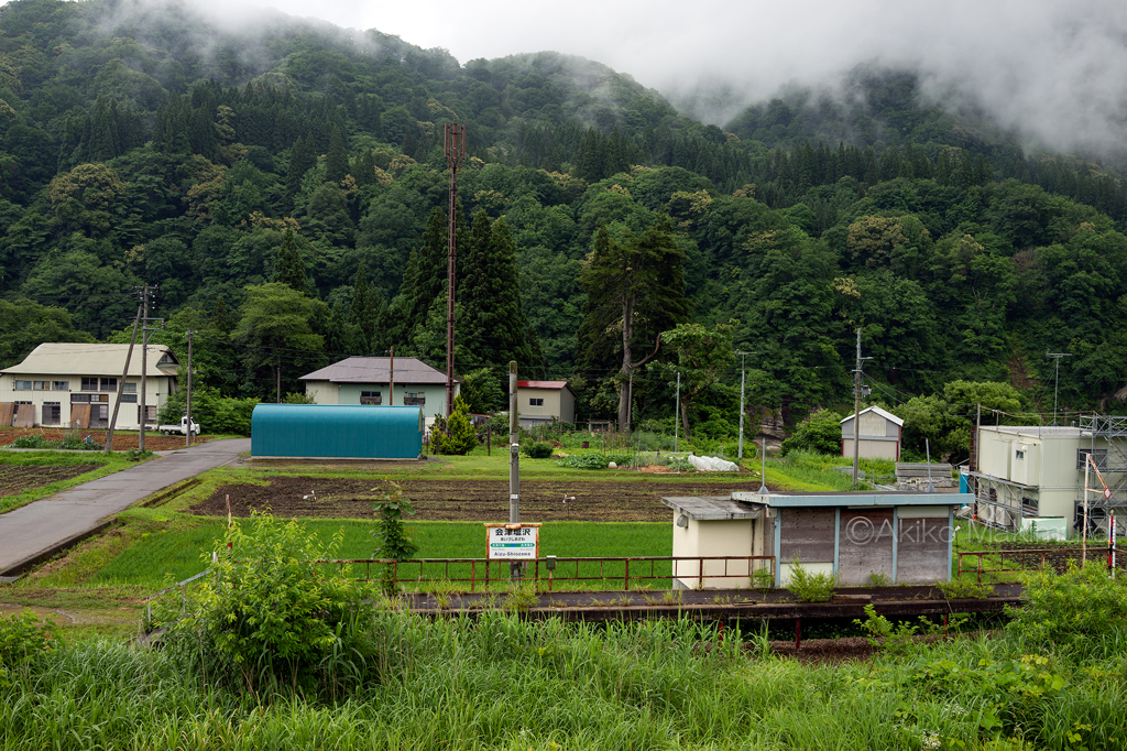会津塩沢