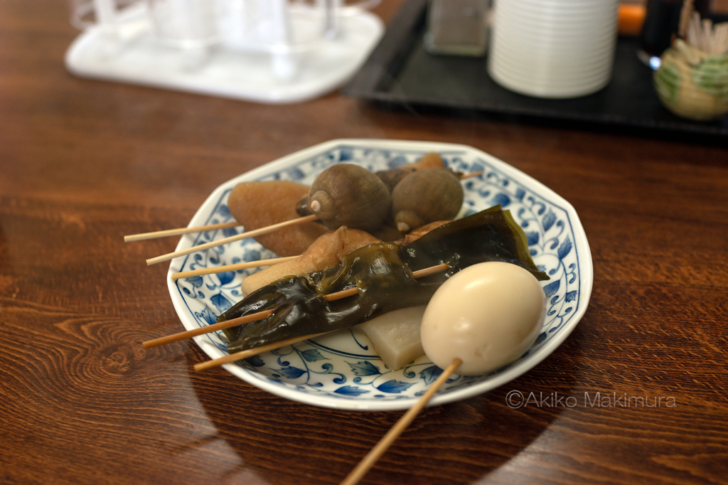 最果てのおでん