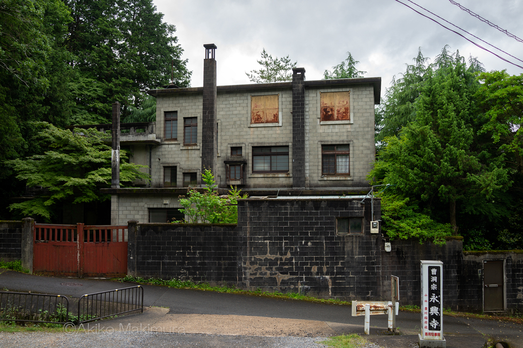 栗原家住宅主屋 