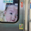 覗き込む