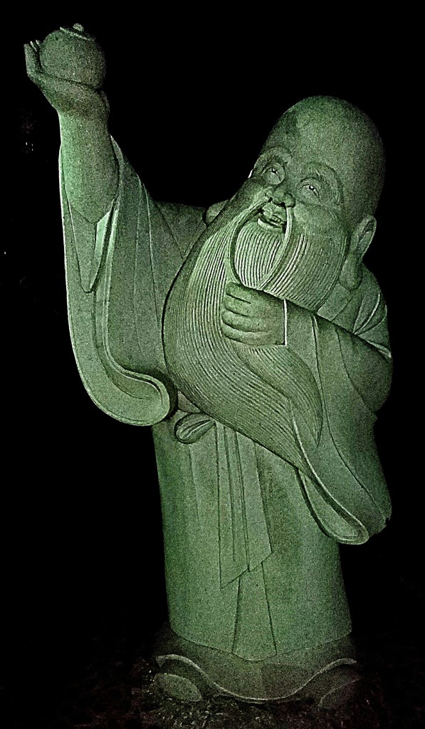 福禄寿