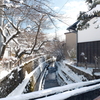 1月末大雪で水漏れの被害に、たまたまの年休で1泊2日の旅へ８