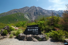 桜島を巡る旅１０
