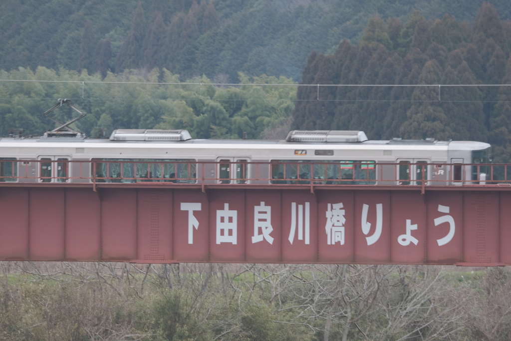 下由良川橋りょう