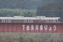 下由良川橋りょう