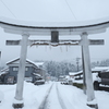 極寒地獄、豪雪ダイヴ１