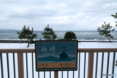 30代としては最後の旅となった時１８