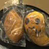旅の帰りに買ったパン