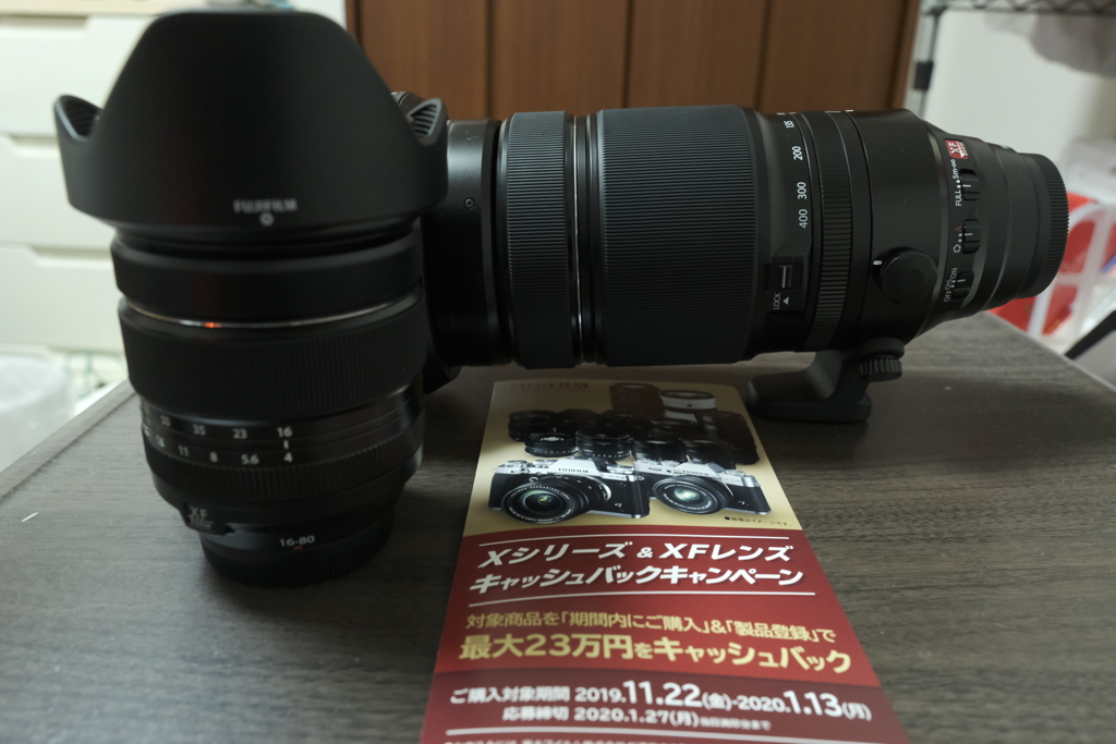 今年を振り返って