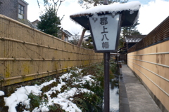 雪景色求めても雪がなかった時１０