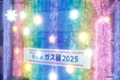 都城まちなかイルミネーション2025-15