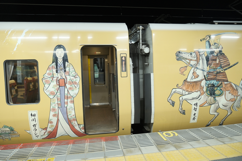 福知山駅にてラッピング車両