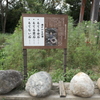 力試しの石