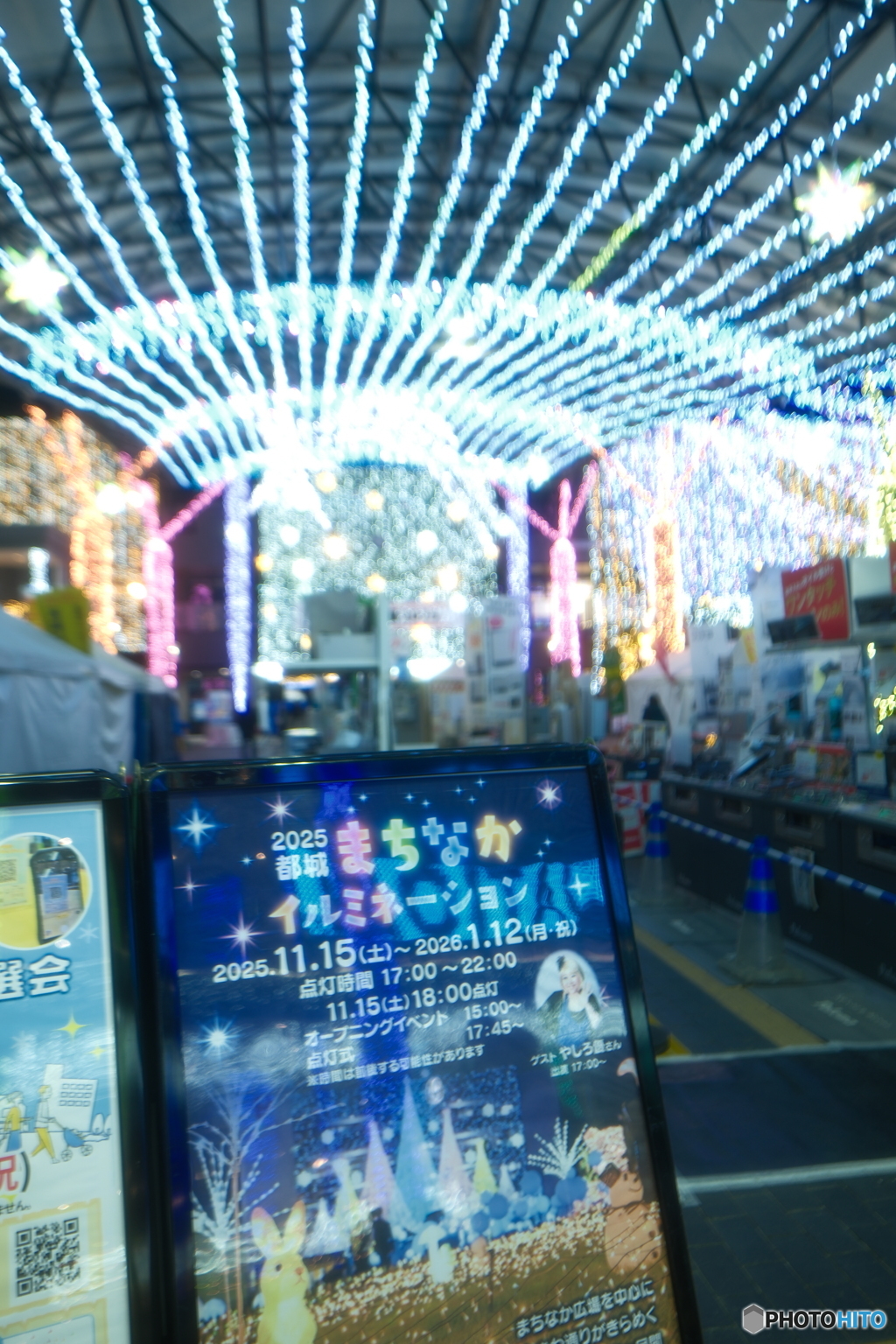 都城まちなかイルミネーション2025-10