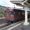 到着後あかまつを発見