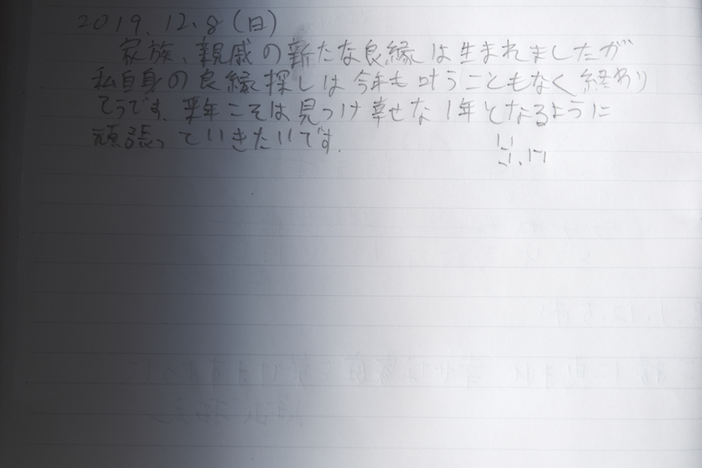 また来年もよろしくお願いします