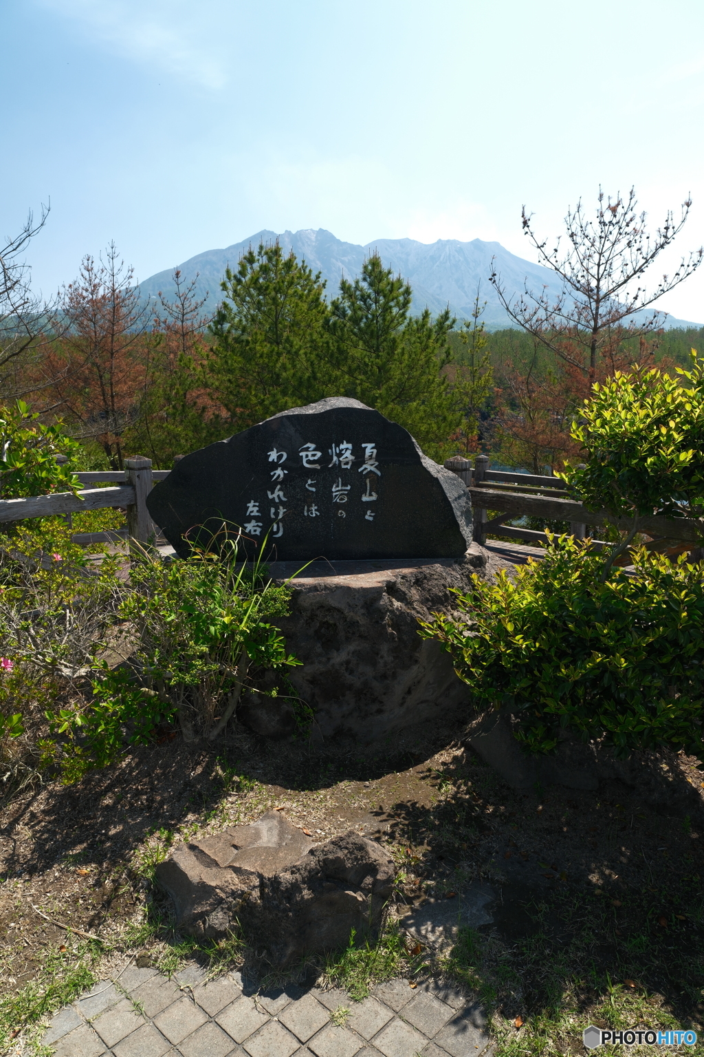 桜島を巡る旅５