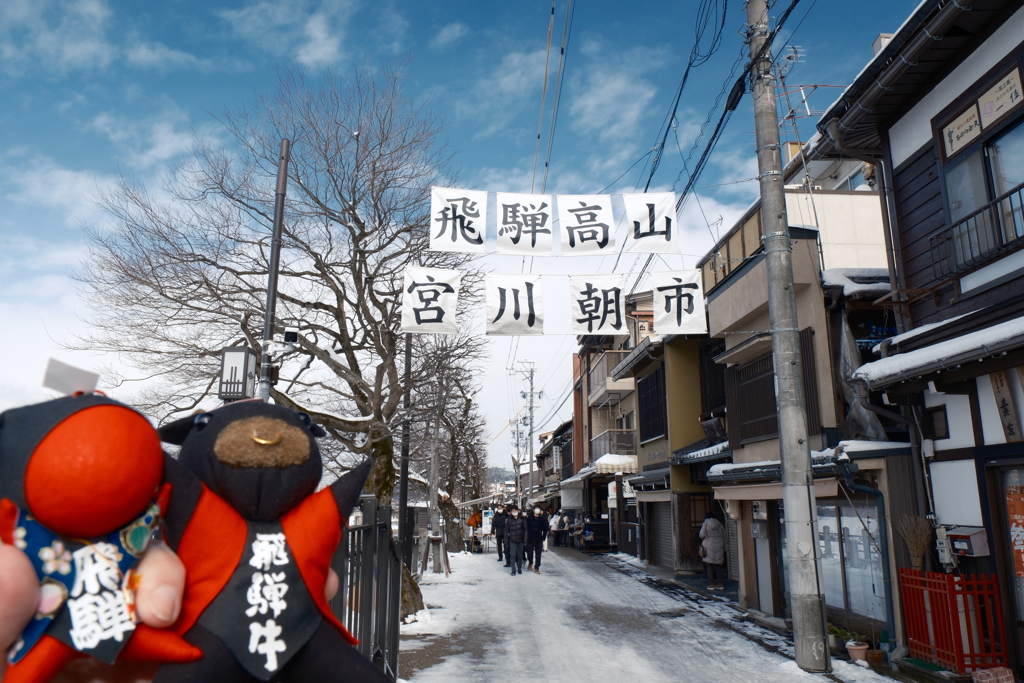 1月末大雪で水漏れの被害に、たまたまの年休で1泊2日の旅へ７