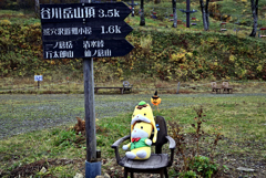 谷川岳ハロウィン